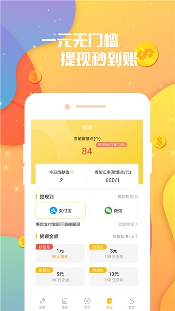 南宁答题图2