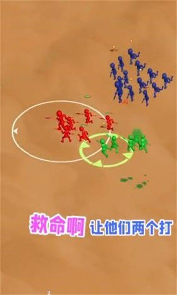 打团了打团了游戏官方安卓版图1