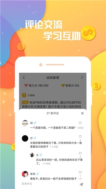 南宁答题图3