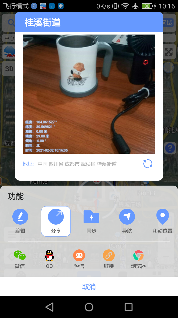 图1