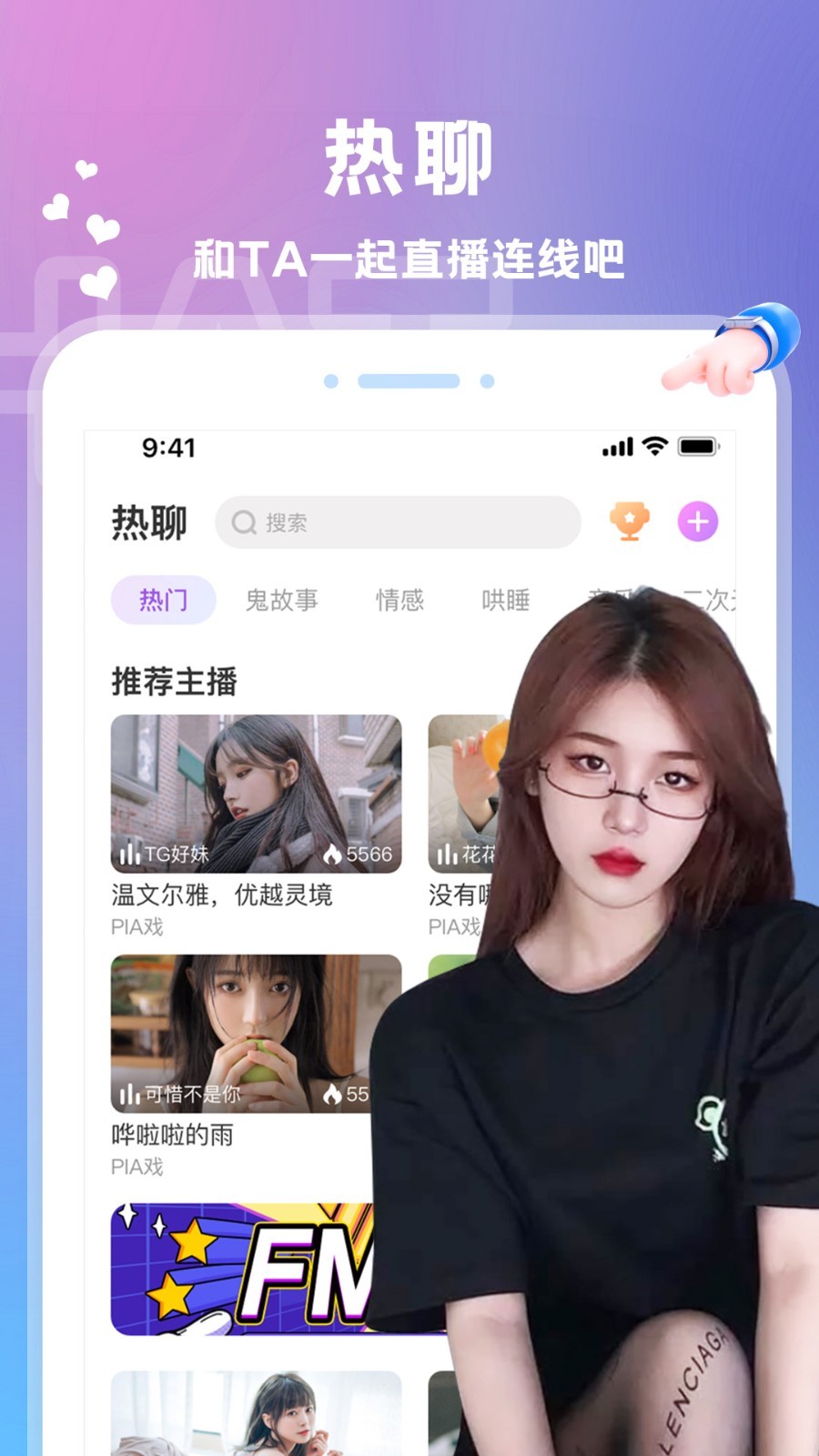 爱玩酱图3