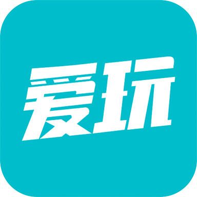 爱玩游戏图标