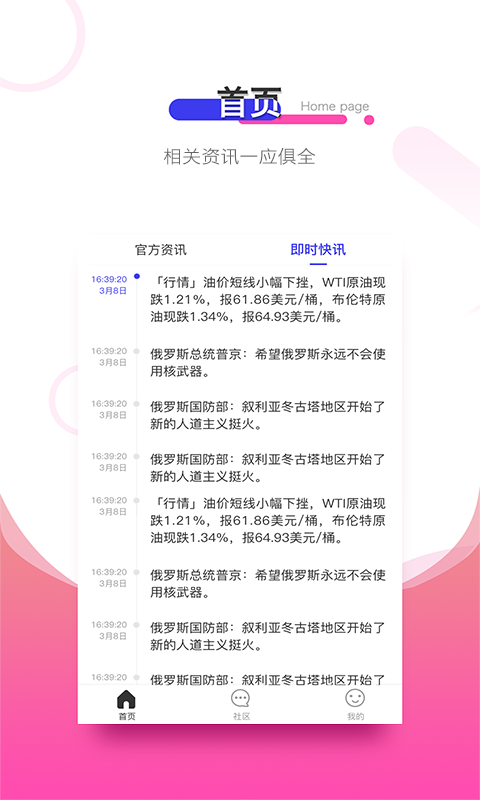 精灵智投图2