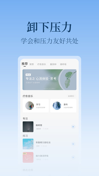 心潮app官方版截图4