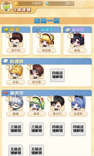创意超市红包版手游图1