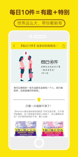 小布生活图2