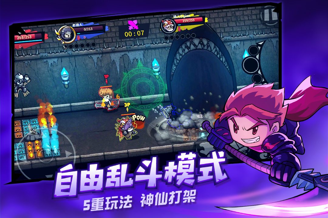 失落城堡内置功能菜单最新版图4