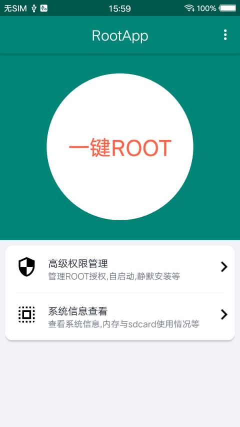 ROOT大师图4