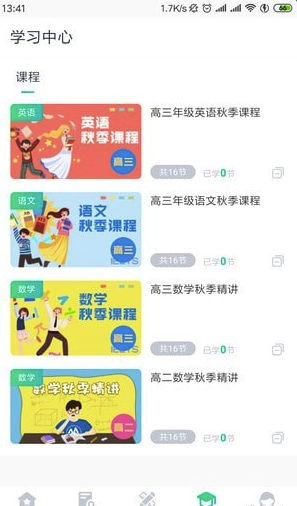 学霸易图1