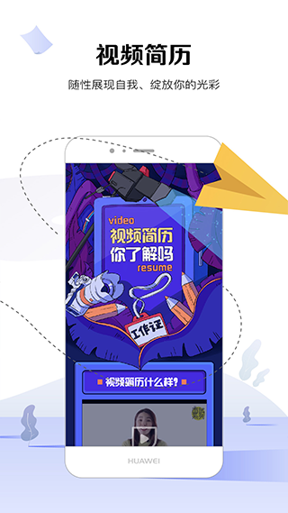 u掌大官网版图3