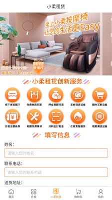 罐罐淘图3