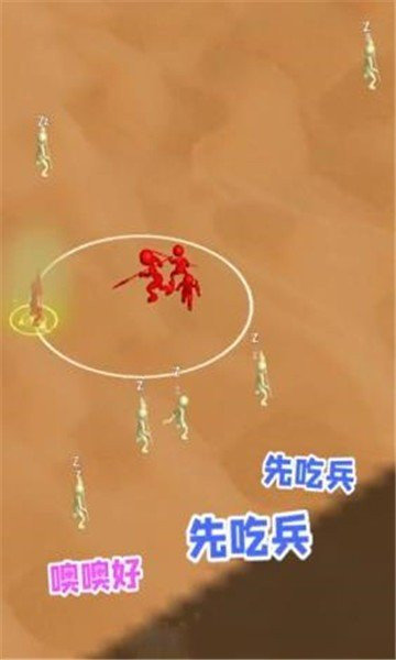 打团了打团了游戏官方安卓版图4