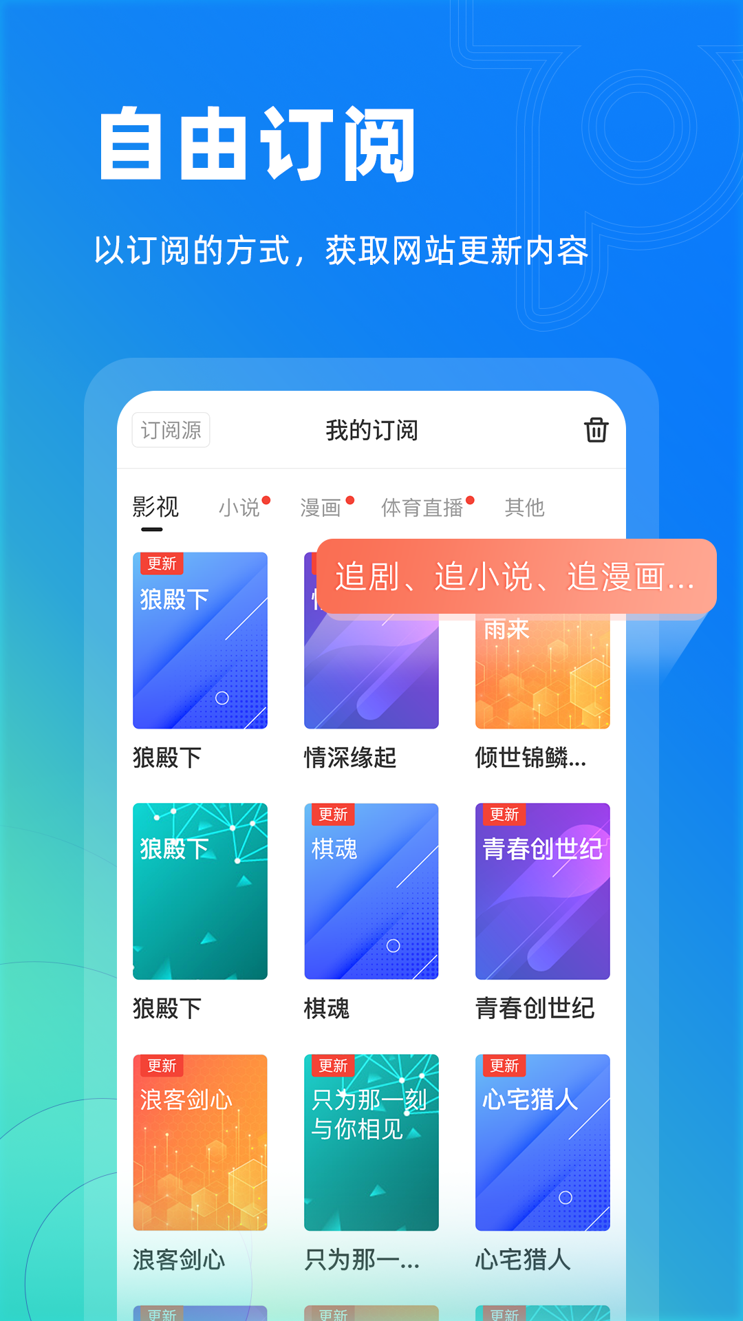 Top浏览器手机版图1