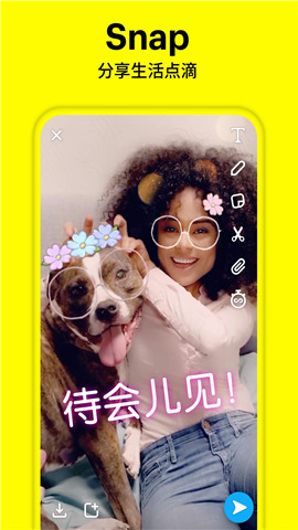 snapchat特效相机