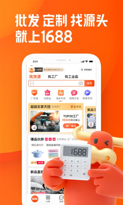 图1