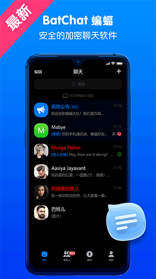 蝙蝠app图1