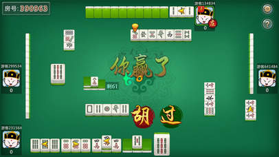 边锋金华麻将图1
