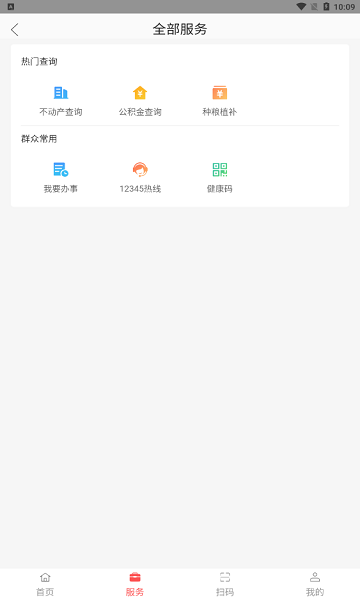 共享兰考图1