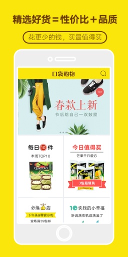 小布生活图3