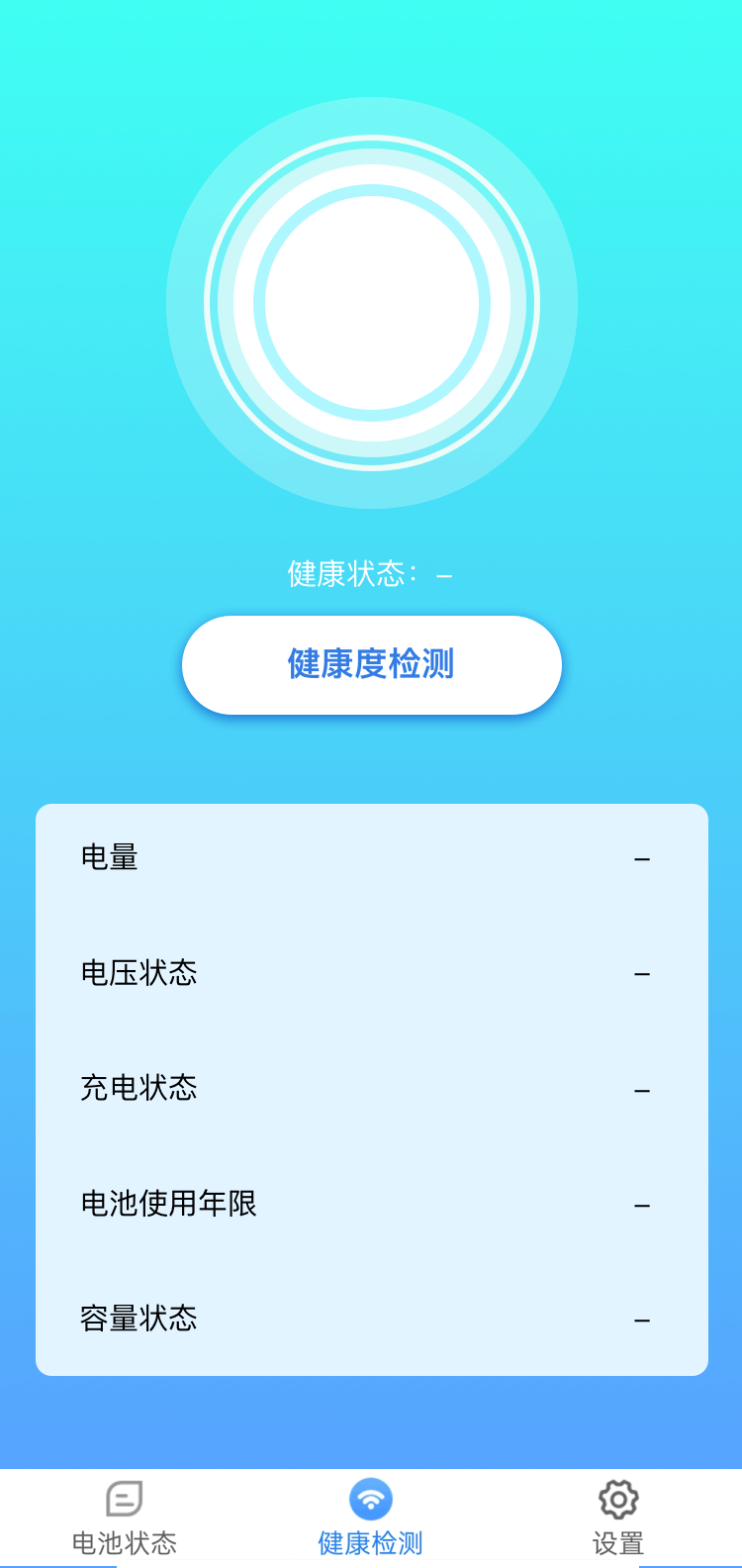 兑换大师图2