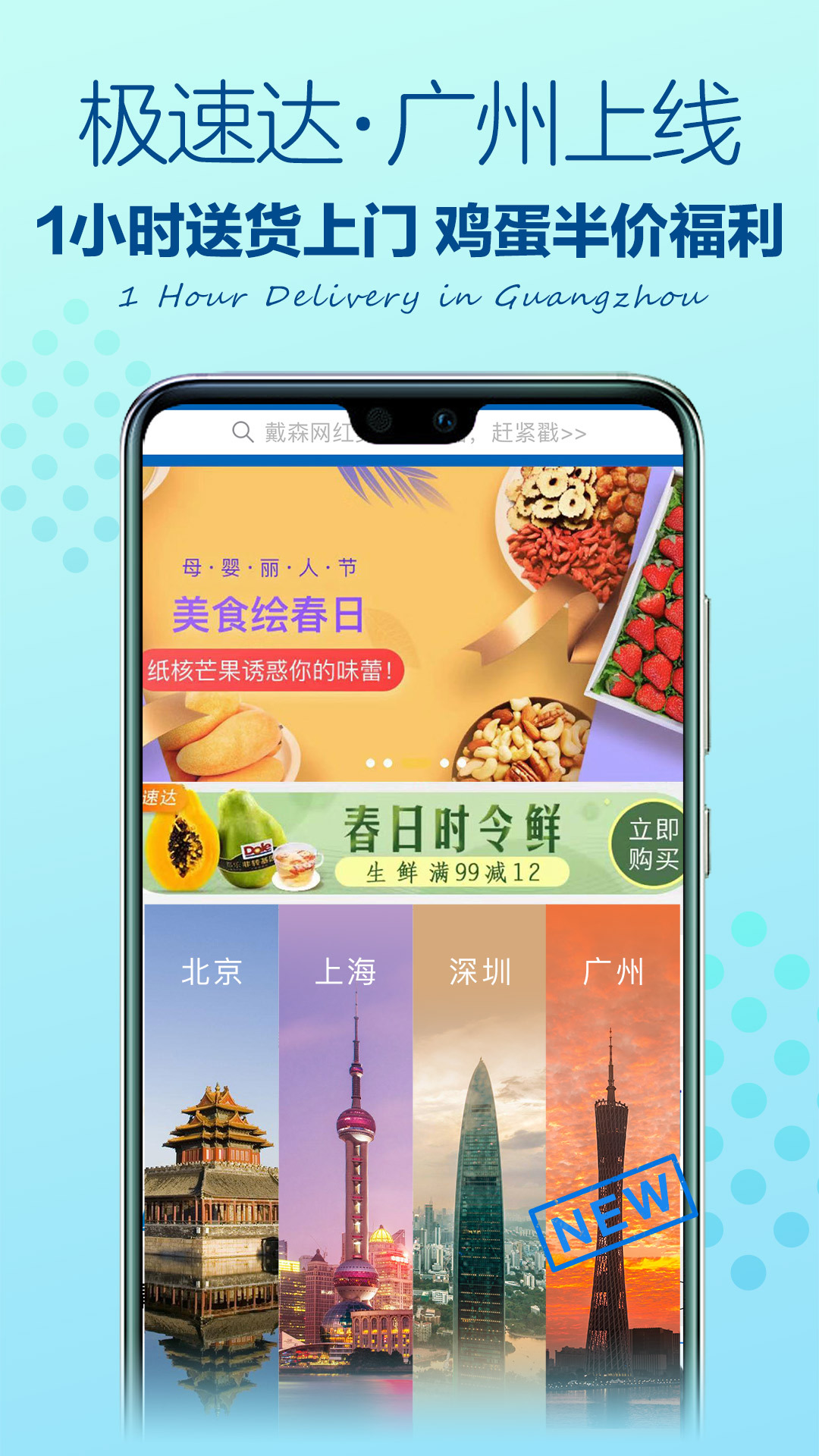 山姆会员店图4