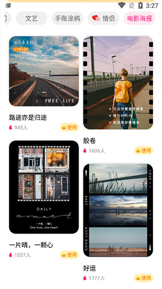 变老相机app