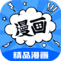 漫画谷app最新版下载