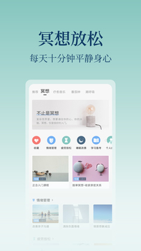 心潮app官方版截图1