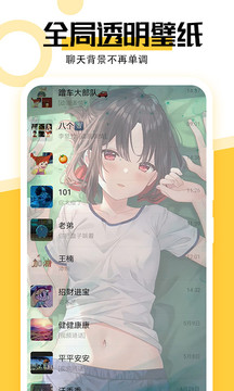 最美壁纸官网版图5