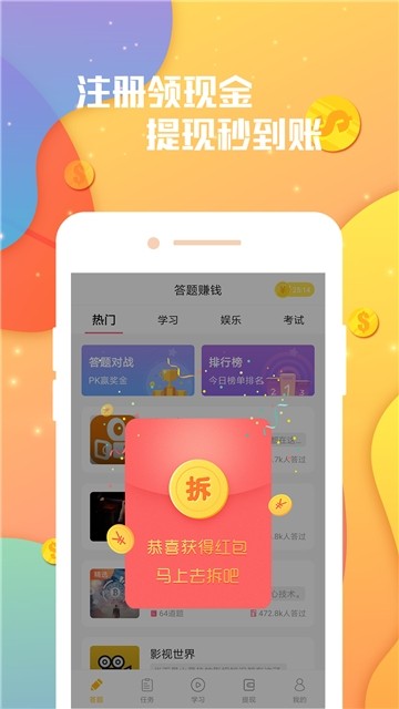南宁答题图1