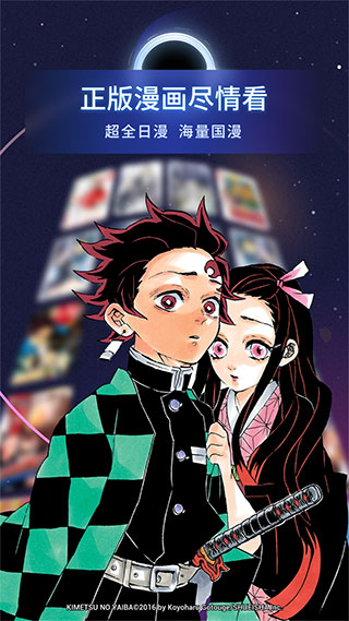 哔哩哔哩漫画图3