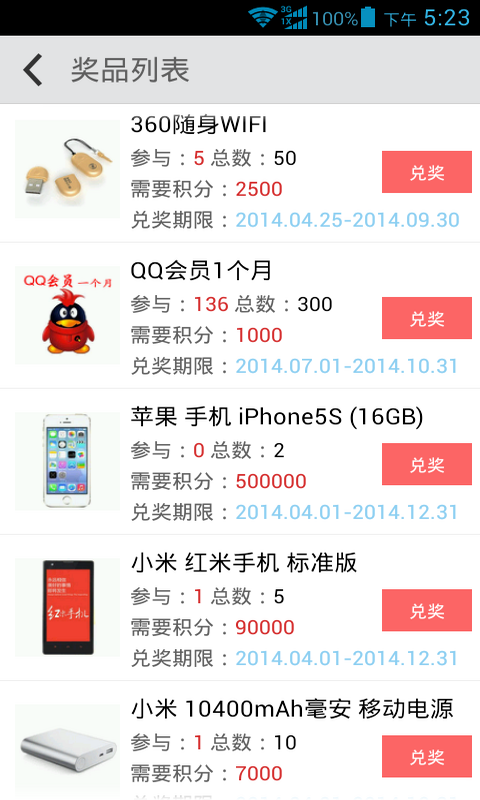 爱玩游戏图2