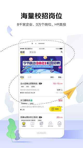 u掌大官网版图1