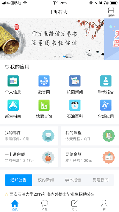 i西石大图3