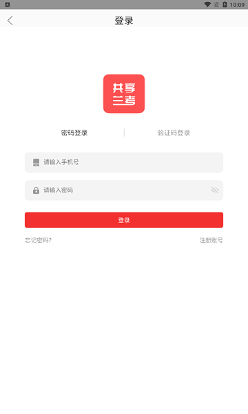 共享兰考图3