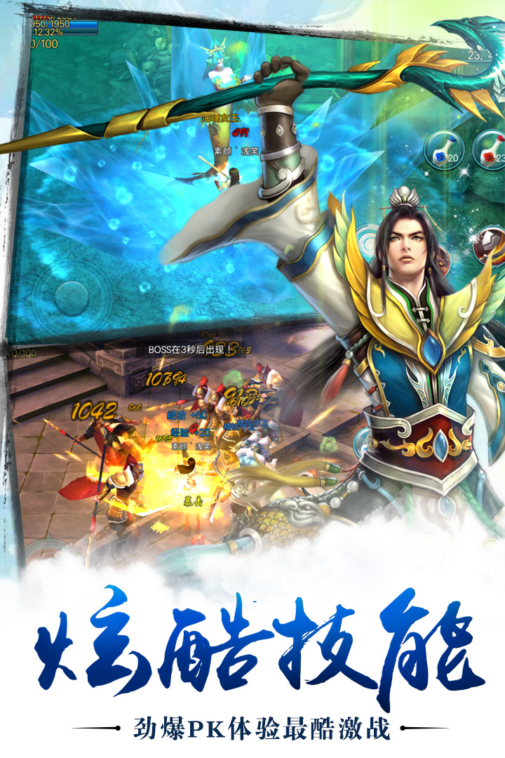 苍穹之剑插件版图1