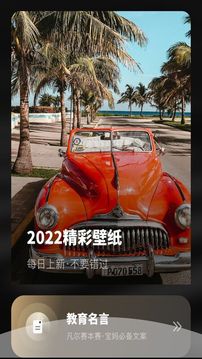 无水印壁纸图1