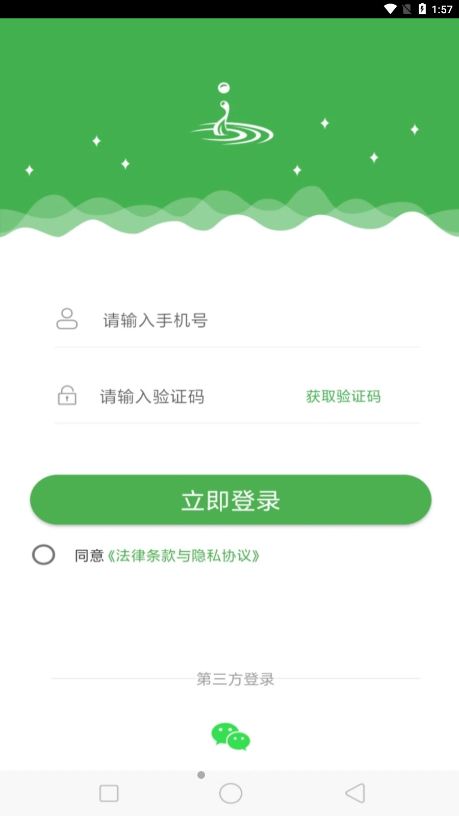 小浪语图2