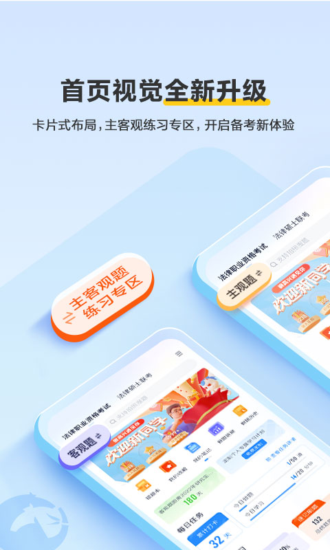 竹马app图4