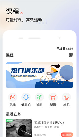 派健康图4