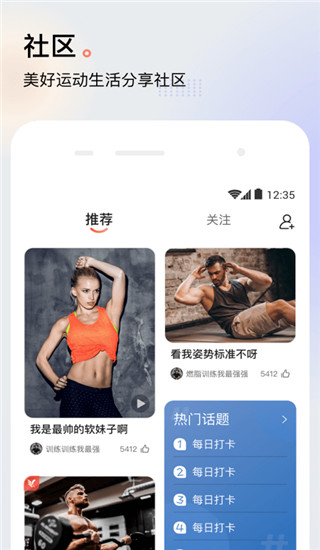 派健康图3