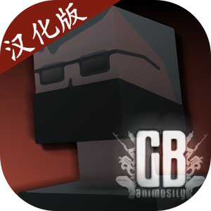 g沙盒仇恨最新版GoreBox安卓版