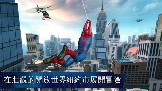 神奇蜘蛛侠2中文版图2