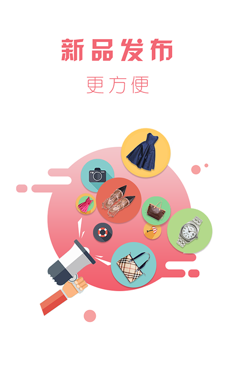 优图管家图3