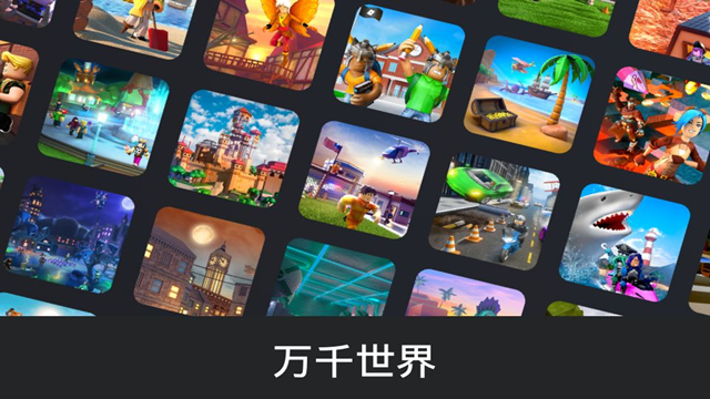 Roblox警笛头截图3