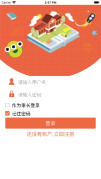 金盾校园最新版图4