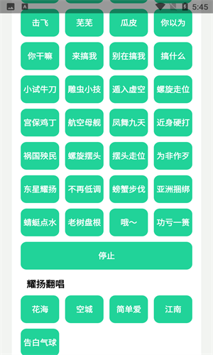 耀扬盒app官方安卓版图3