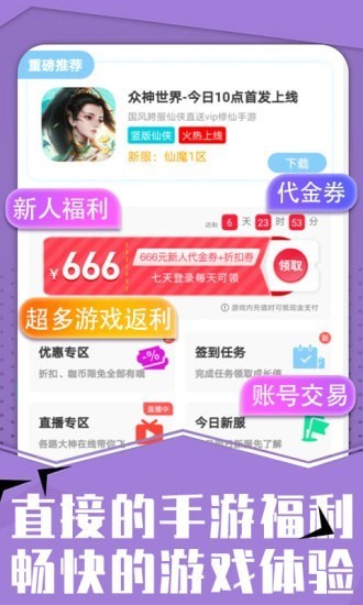 达咖玩图3