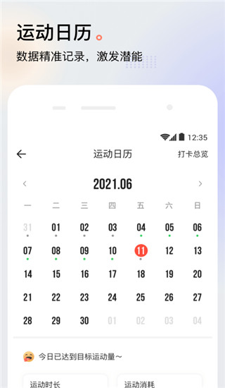 派健康最新版图1