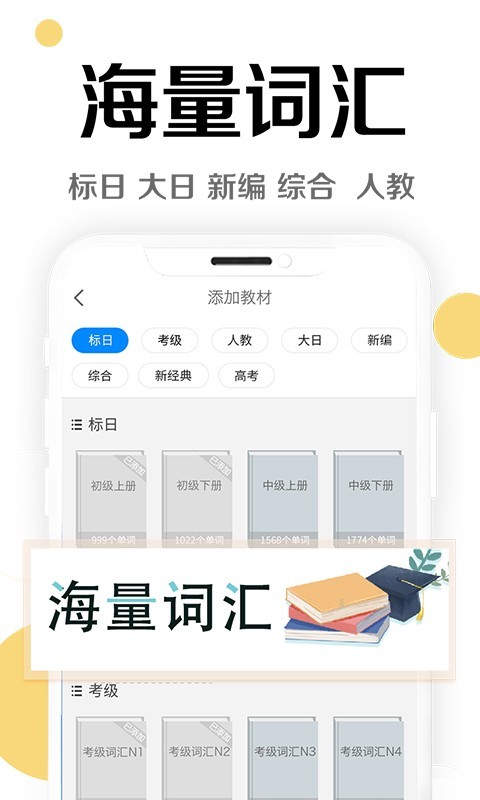 今川日语图1